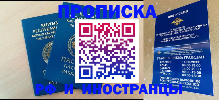 пропишу в квартире в Кохме